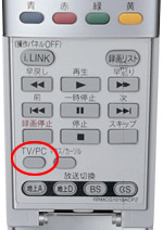 「TV／PC」ボタン参照画像